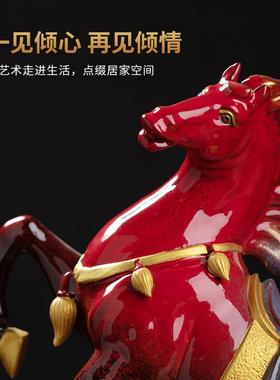 马到成功客厅饰摆件陶瓷骏红色马马工艺礼品D43-47B摆装高档老板
