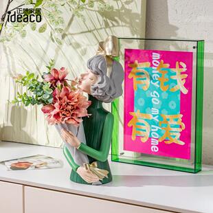 ide感aco正想高级家居捧花女孩摆件轻奢花瓶装饰品居电视柜乔迁新