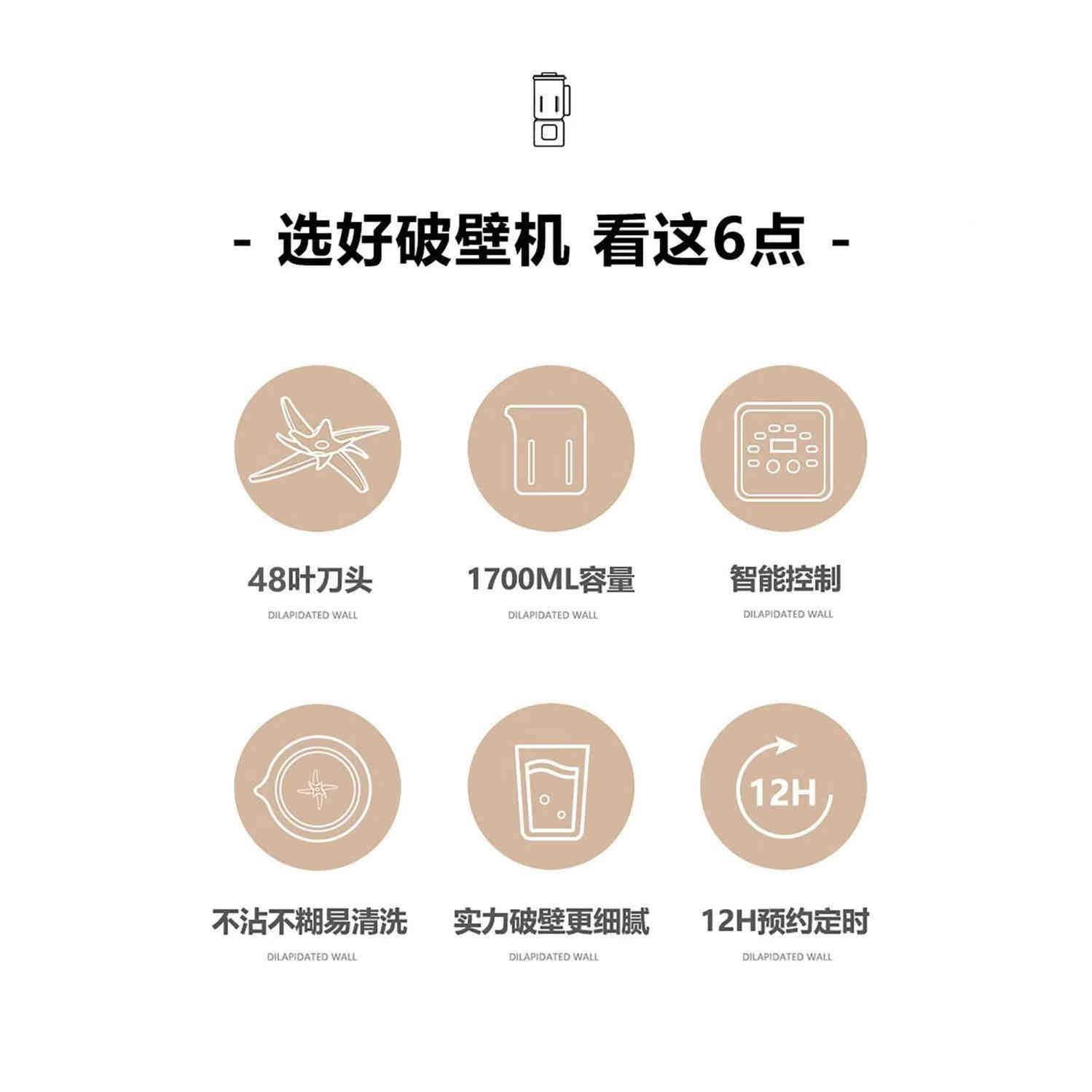 型德国JGN-D08B用新款破壁机静家全自动音多功能小迷你豆浆机副食