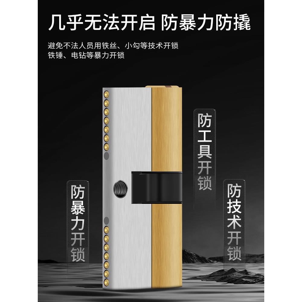 防门锁芯级通用型家用超b锁心全铜大门防盗门锁入门户进户门超c盗