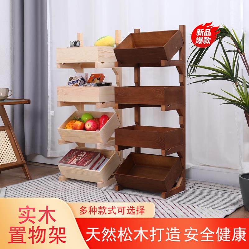 达致然 实落地置物木架多层菜客厅杂零食架展示物陈列架厨房蔬收