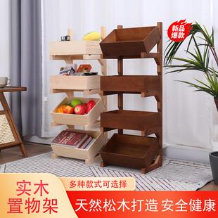 达致然 实落地置物木架多层菜客厅杂零食架展示物陈列架厨房蔬收