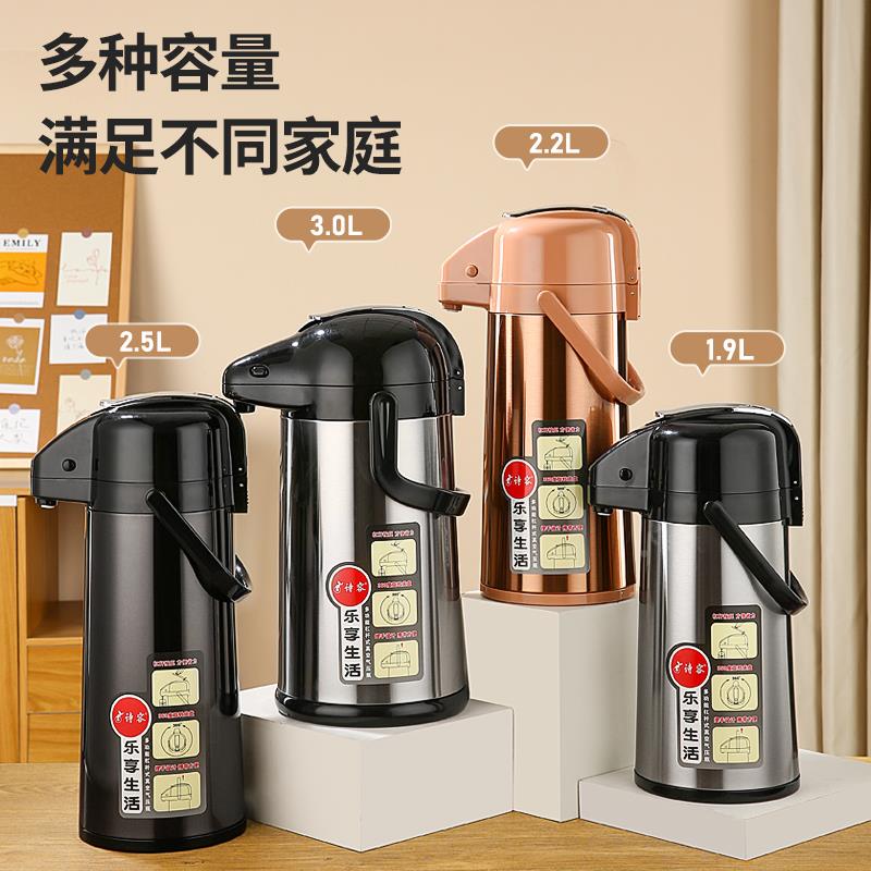 热水壶按压携SR-009式保温气瓶暖壶用宿舍保温壶大容量压家瓶便开