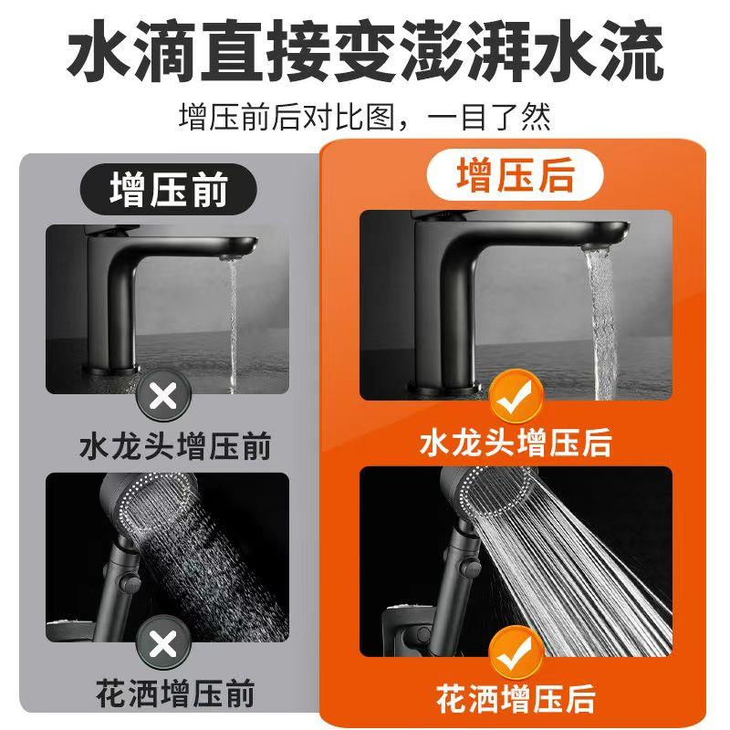 自来水压压泵太阳能家用全自SODOPU动静水音热水器增压器增小加压