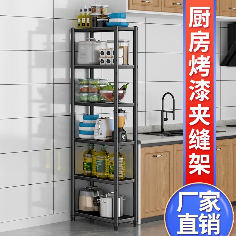 房厨多夹缝置物架落地层微波炉碳钢烤漆烤箱锅架家用功能收纳多层