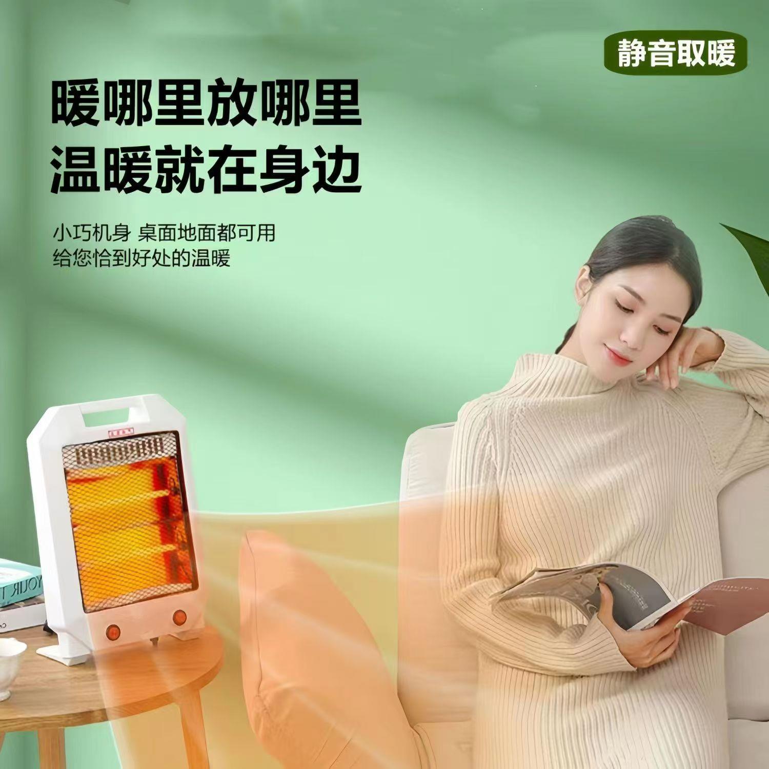 小太阳取暖公器家用电暖气办室舍宿节能速烤热火器省电NSB-60暖器