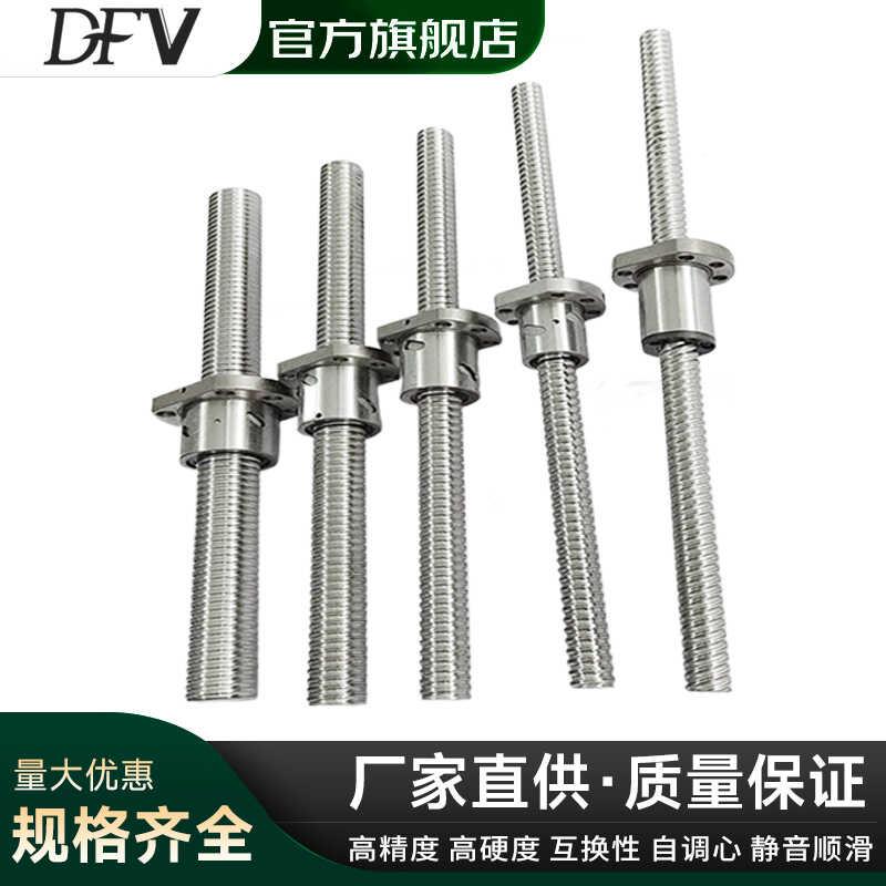 精滚丝杆 SFU1605双螺单珠螺母高导程滚珠丝杠母套装LRY机密床厂