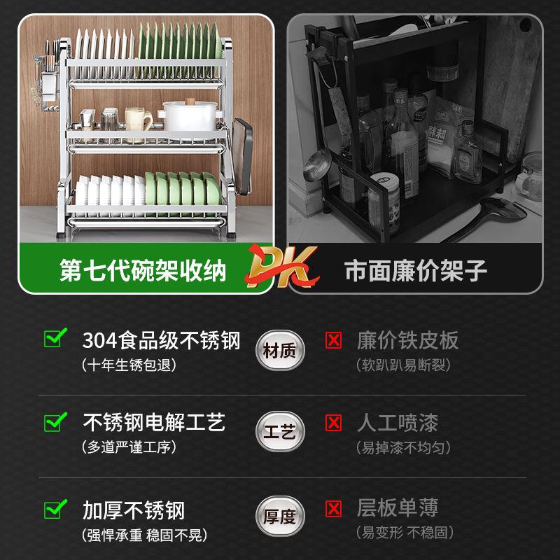 304不锈钢碗收纳层架沥水盘放盘碗碗碟碟子子碗架多功能LGC-Y厨房