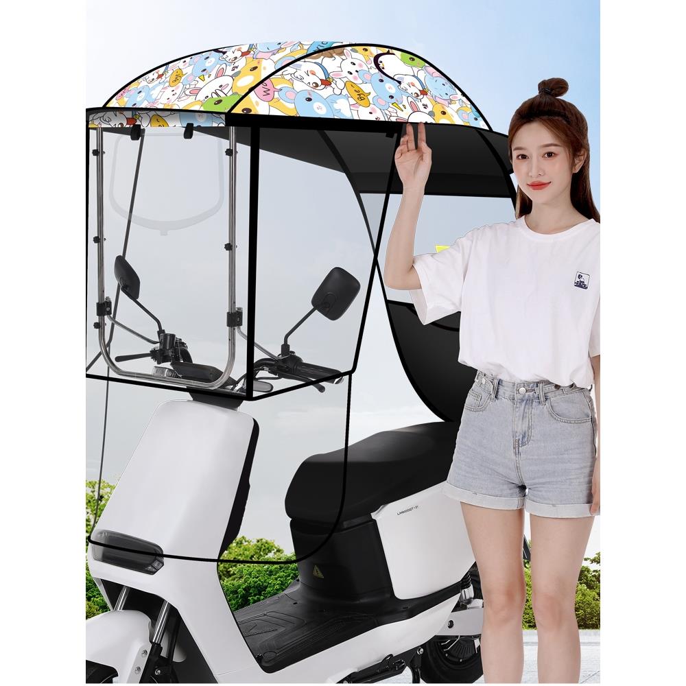 2电动电瓶车雨棚蓬防晒防雨金狸挡风罩摩托车遮用阳伞通新款202篷