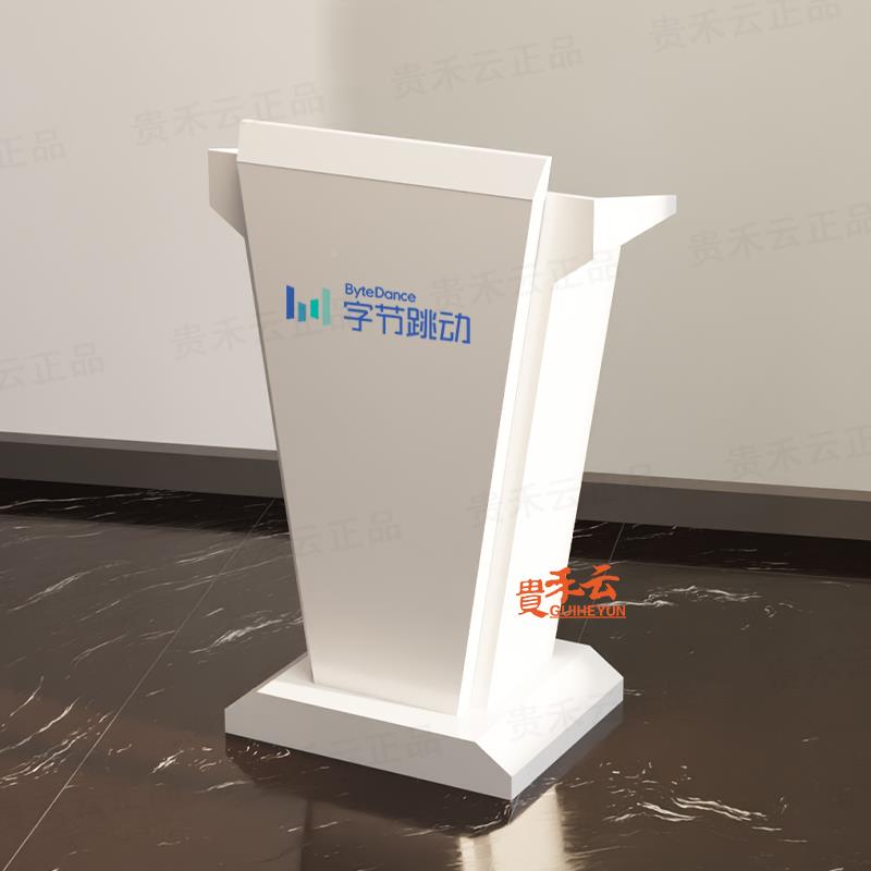 贵禾定制时讲台尚亚克力演讲台式欧接议SUF待台会主持讲话桌高档