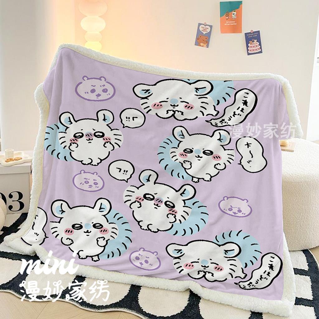 舍吉伊卡哇软糯毯糯毯办公室午睡披肩毯双面绒毛毯学生宿单MPG人