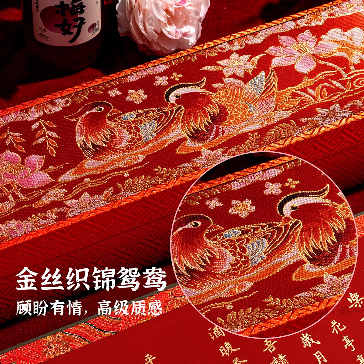 婚书纯手写锦订婚书制送定日子喜帖聘书凤结婚鸳鸯盒新中MAV式龙