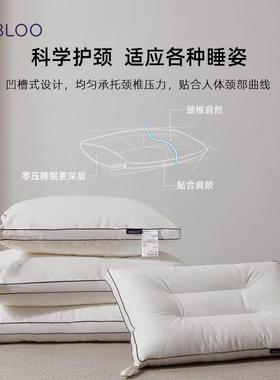 IM单BOLO儿童JF220226抗菌防蓬螨人枕头男松易回弹枕芯家用可机洗