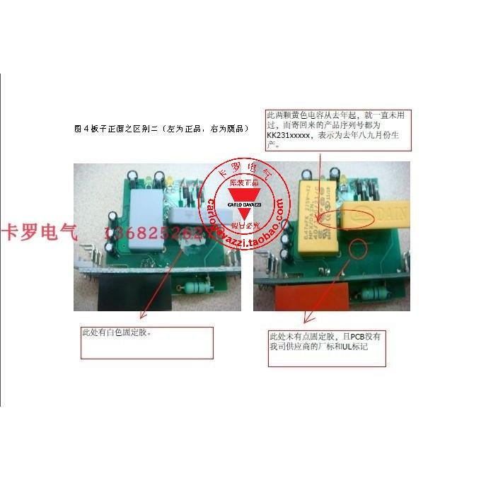 PA5CM44假冒必究热卖品士佳乐三相DPA51CM41电机缺相保护瑞器相序