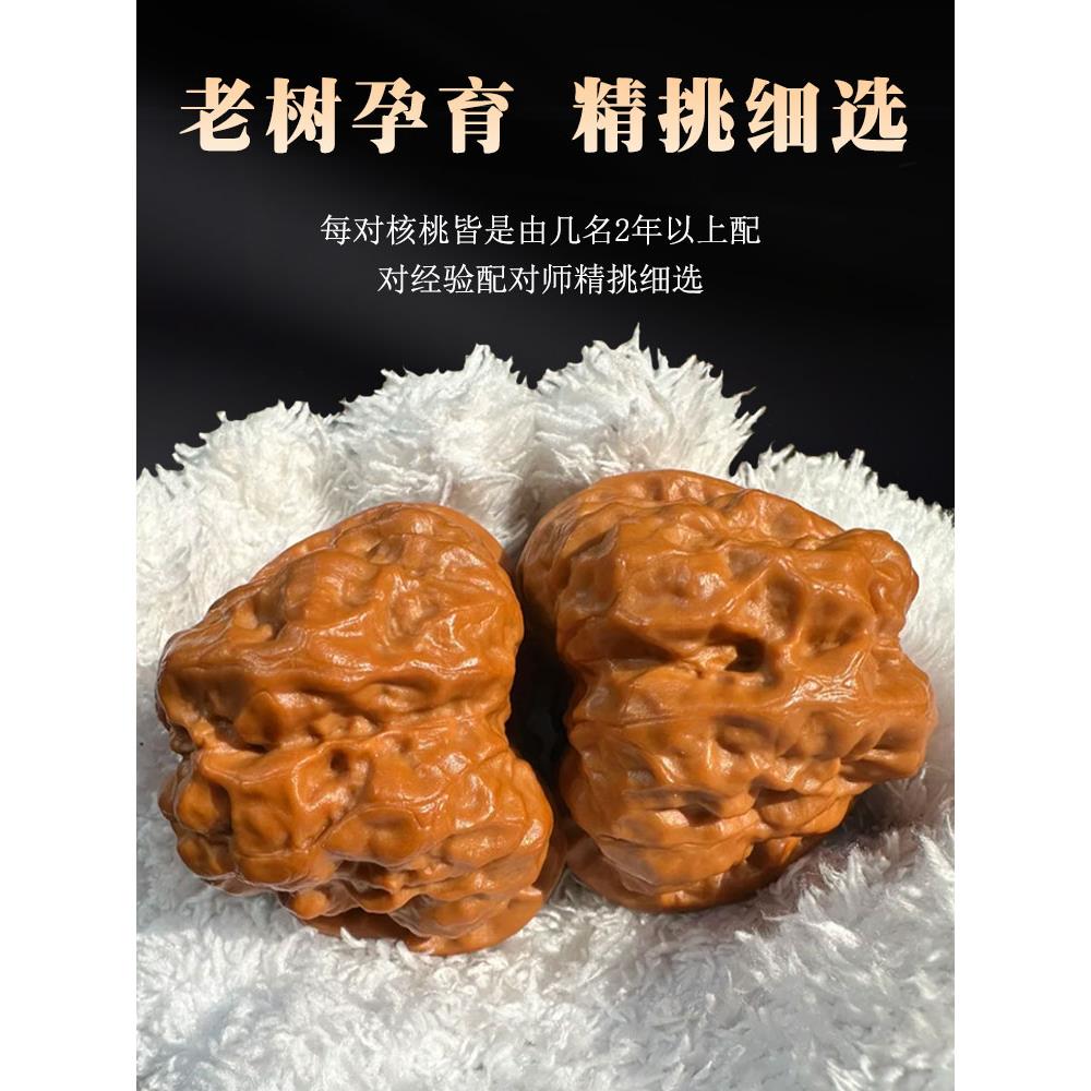 文玩玩SPE核桃蛤蟆精头狮头盘玩品把玩子手把件怀柔野生延庆古老