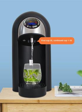 即46061热能式水山机台式小型家用办公室智桌面饮热水器开水怡宝