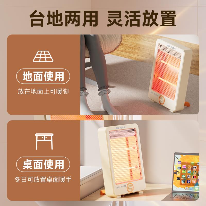 先锋小太阳取暖器家用节能省暖浴室KHF2412J型暖小风办公室器暖脚