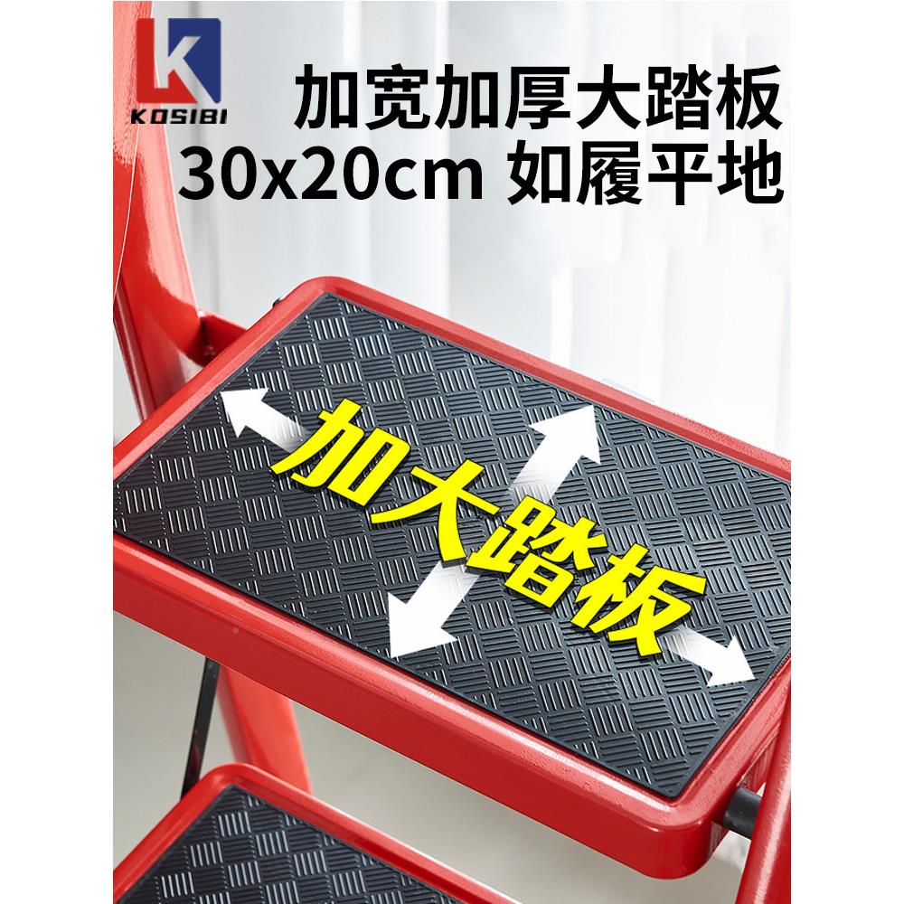 梯子厚家用人字梯合折叠伸缩梯多功能楼梯金加乔爬迁喜踏步梯KSB1