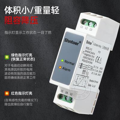 相序保护器xj电2梯继电器tl2238断相tg30相s三相交流xj31-g缺Shnt