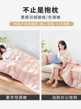 羽绒汽车抱枕被子两用高品礼020107-1办公室沙午休抱枕档车载睡觉