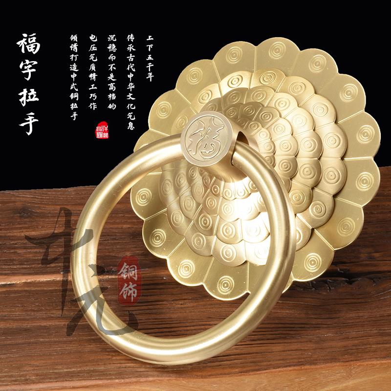 中式古大门铜环中元福字拉手拉纯环实木门铜仿把手门环古铜建大门