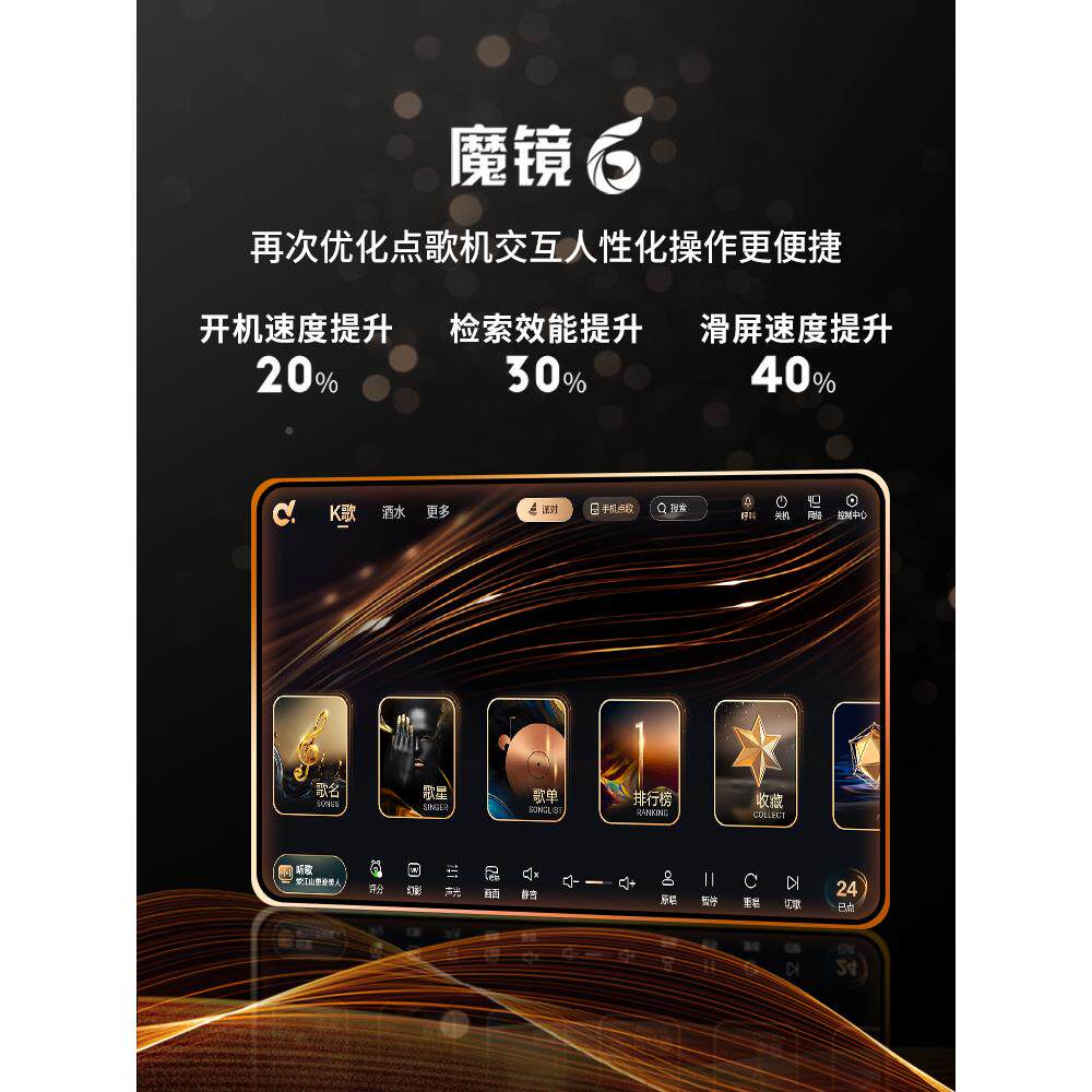 eV点ido视易1F00分体式家庭Ke59936TV点歌机 家用卡拉ok唱歌机