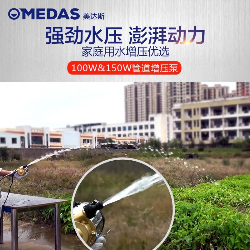达斯用家增全自动热水器自来水太美达斯阳能压泵美管道加压冷水水