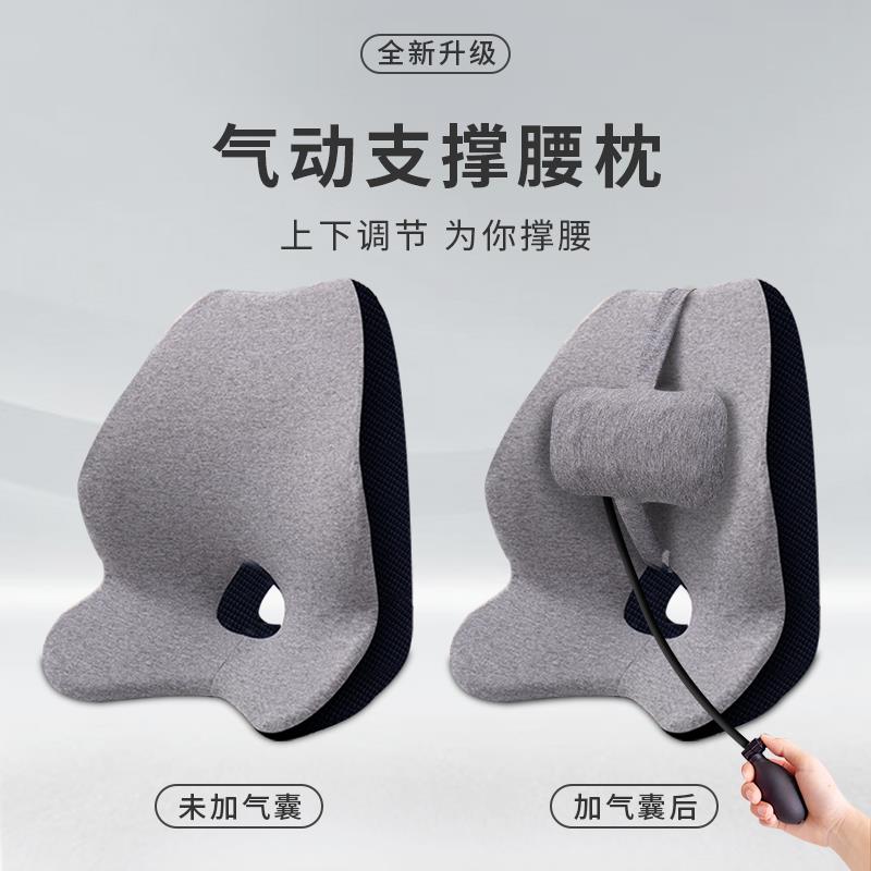 靠背YK03垫办公加室腰靠垫久坐护腰一座椅腰体按靠枕摩热腰椎气动