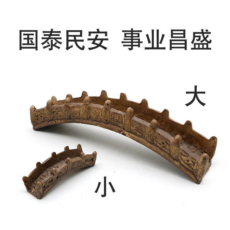 吸水石鱼上山水石山假摆件桥梁摆件U44128_u民安桥造景假院子池造