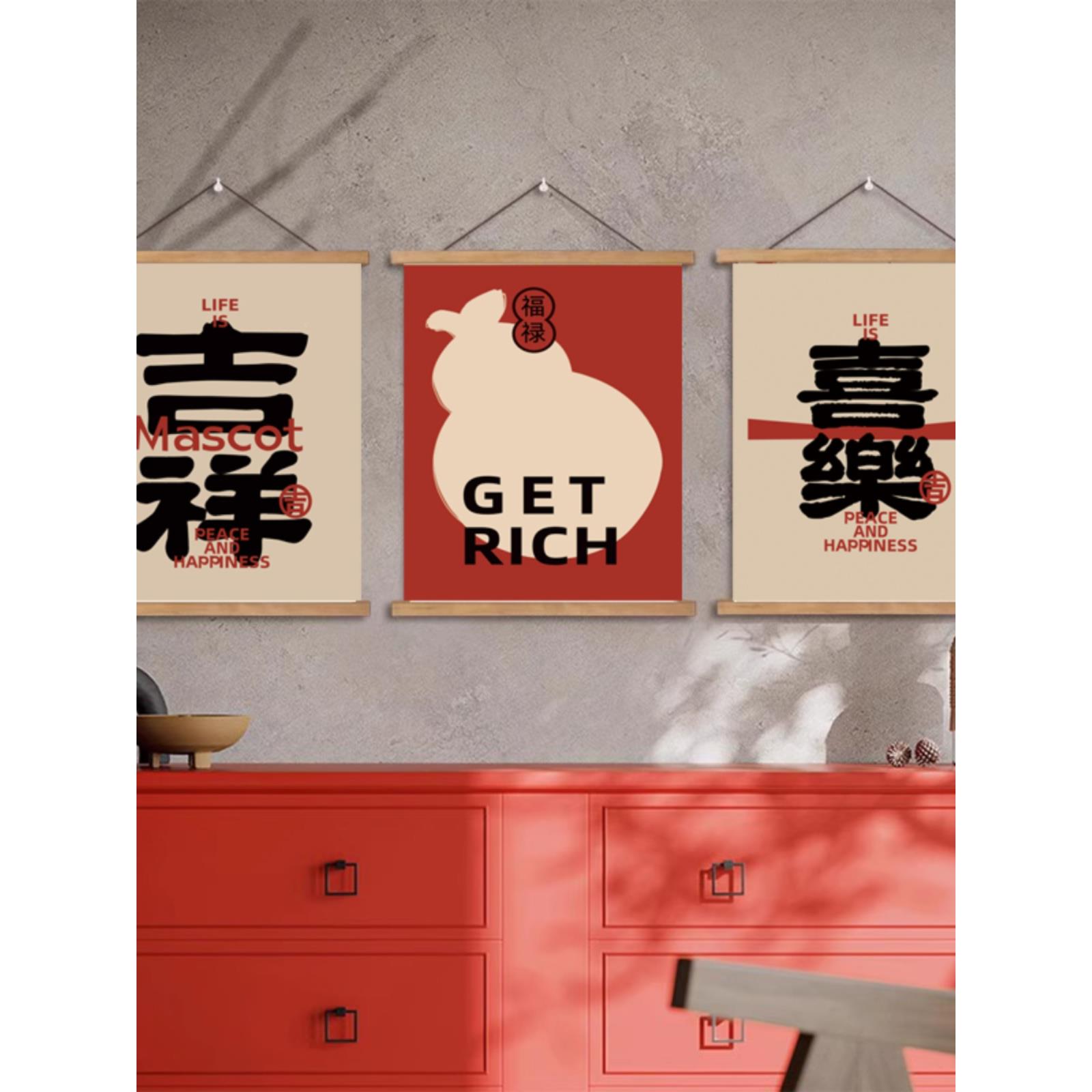 新中平安喜乐客厅书房画挂景SMD画卧室床头沙发背墙装饰电表箱式