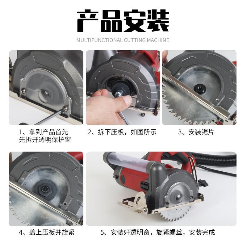 多能功切割JY-00125膏机瓷砖石材手提锯电石锯瓦工木工锯板吸尘器