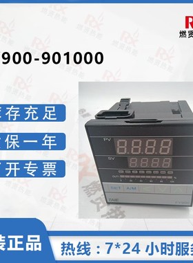 台湾TAIE台仪 温控器 FY900-901000 现货20个原装全新