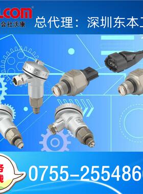 【VESX200R2/G2】沃康VALCOM低压用小型放大器内置压力传感器