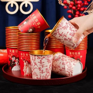 结婚庆金箔杯一次性纸杯敬茶敬酒婚礼宴席加厚喜杯子婚庆纸杯用品