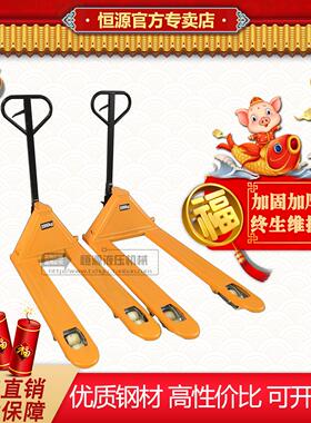 CBY2T2.5T3T5T加宽型手动搬运车液压拖车托盘搬运车