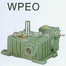 供应低转速涡轮蜗杆减速机，大扭矩WPWEKO40-70双极减速机
