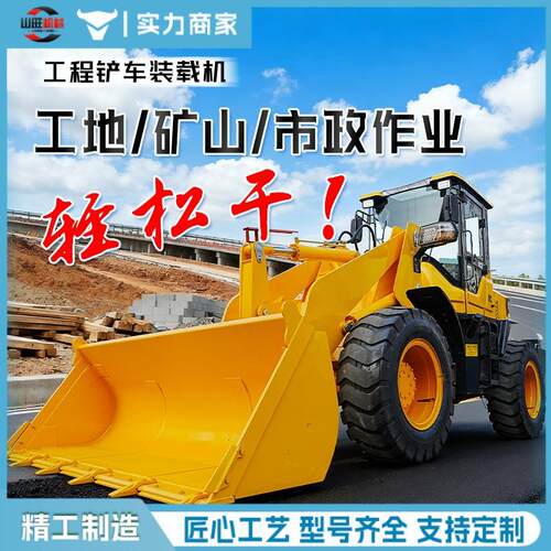 铲车装载机四驱柴油抓木机加长臂家用养殖小型940矮脚虎958