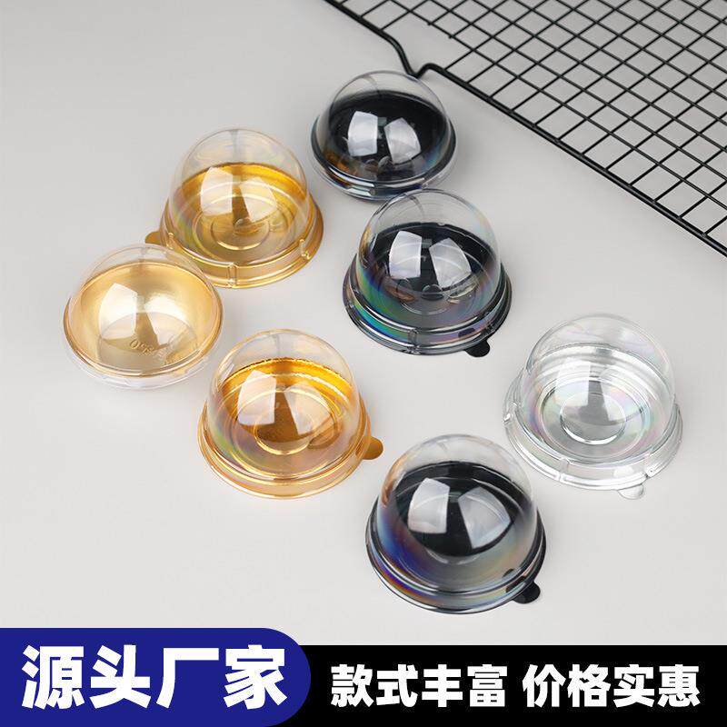 50个装80克半圆烘培包装蛋黄酥吸塑盒金色透明圆形雪媚娘包装盒