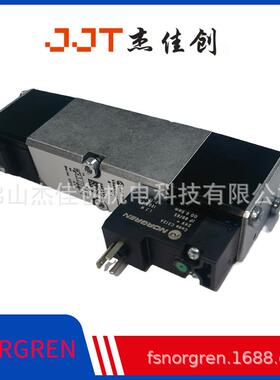 V44A513D-C313A/电磁阀/诺冠 IMI NORGREN二位五通板式电磁阀