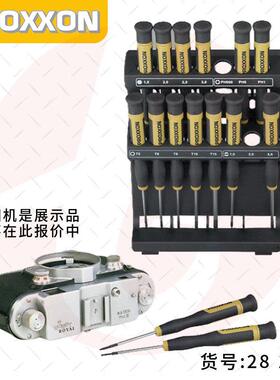 德国PROXXON 15件套装微型精密螺丝起子 组套货号28148迷你魔手动