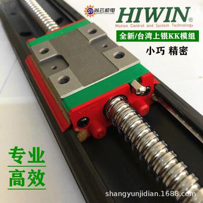 上银线性模组KK单轴机器人KK6010C-300A/HIWIN工作台滑轨高精度