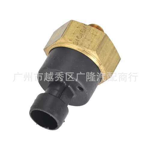 23520795适用康明斯汽车 压力传感器 压力开关