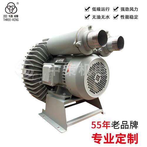 旋涡气泵工业高压旋涡式水产养殖鱼塘增氧机A型上排风XGB-6G气泵