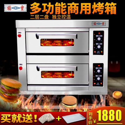 广州镇宝 烤箱 商用烘焙 大型二层二盘蛋糕面包披萨大容量烘炉