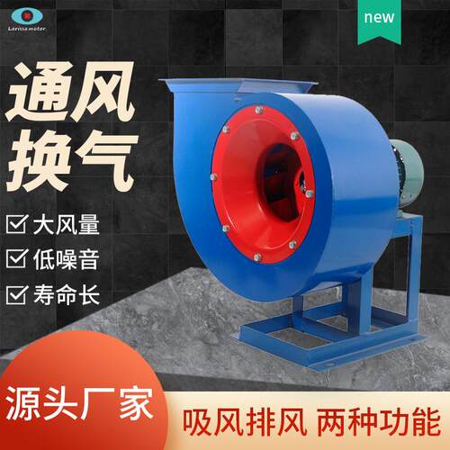 直供离心风机工程用橡胶厂兴益抽排烟吸气通风4-72A耐磨鼓风机