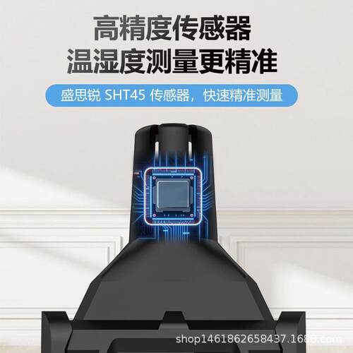 手持式温湿度计工业用农业大棚仓库实验室高精度检测仪表TH13