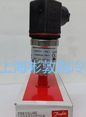 丹佛斯压力传感器 制冷空调压力变送器 AKS3000 060G1323 060G132