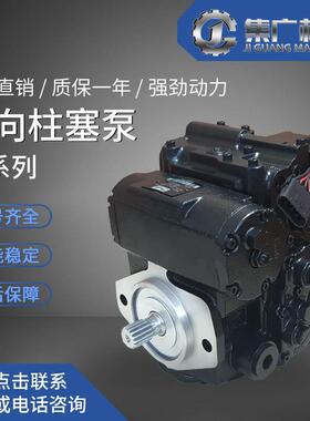 Danfoss适用丹佛斯液压泵42R41D/42L41D轴向柱塞泵液压油泵