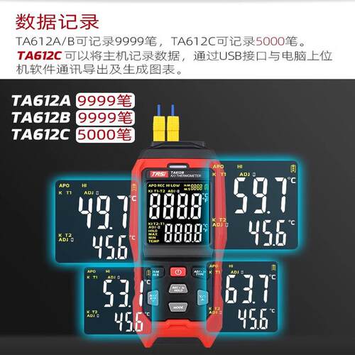 K型热电偶液体固体模具工业高精度接触表面测温TA611/TA612温度计