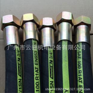 hydraulic hose4层钢丝编织缠绕高压胶管 液压油管 高压软管249
